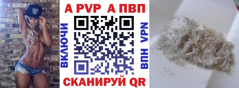 Alfa_PVP СК КРИС  Томилино 