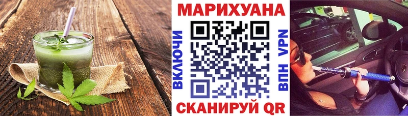 Еда ТГК конопля  Томилино 