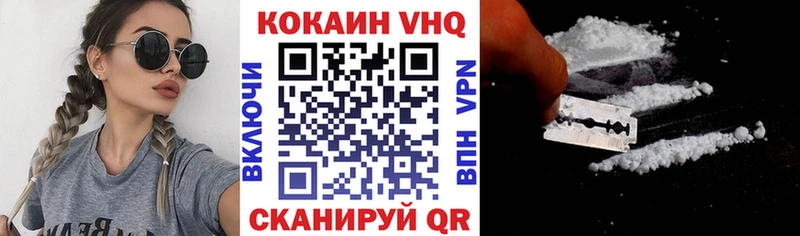 КОКАИН Fish Scale  закладка  Томилино 