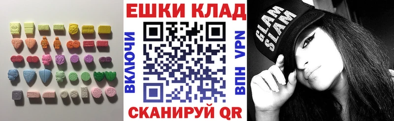 купить   Томилино  mega онион  Экстази VHQ 