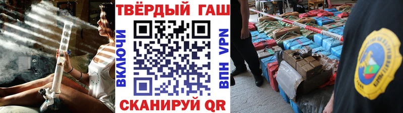 наркота  Томилино  Гашиш хэш 