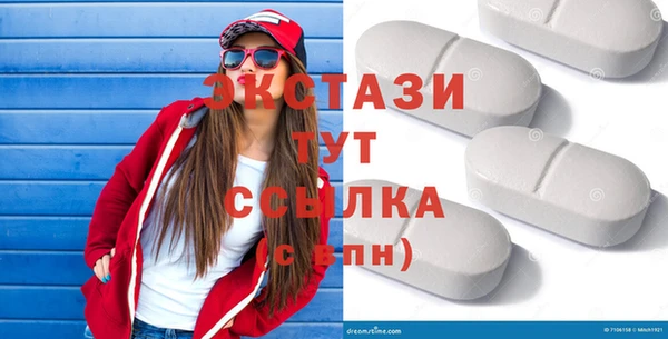 героин Магас
