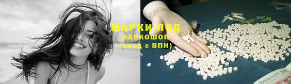 кокаин перу Майский