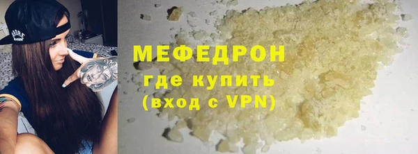 кокаин перу Майский