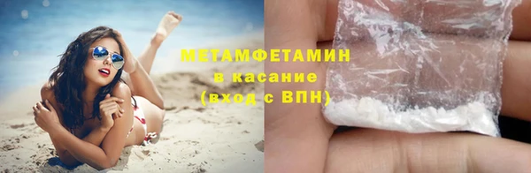 кокаин перу Майский