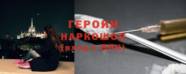 кокаин перу Майский
