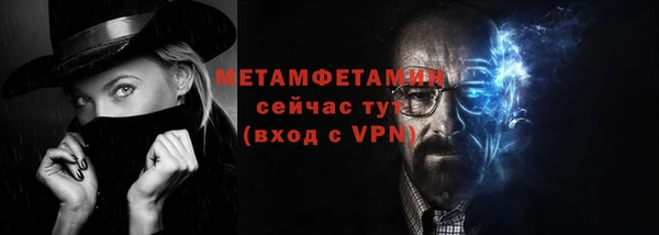 героин Магас