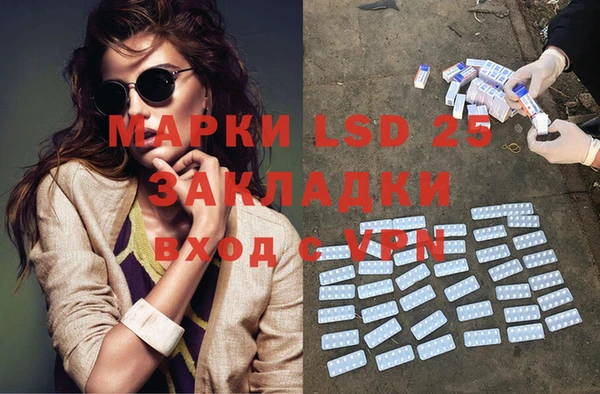 героин Магас
