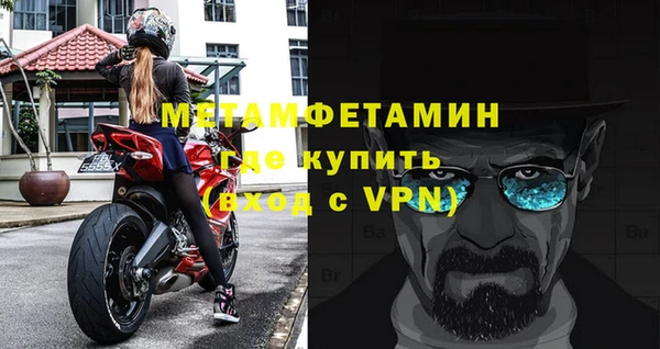героин Магас
