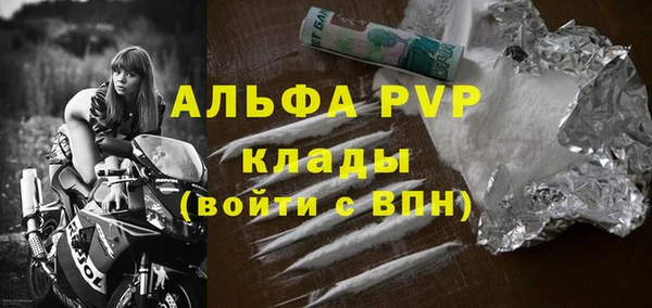 кокаин перу Майский