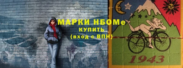 героин Магас