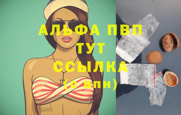кокаин перу Майский