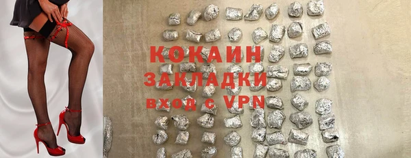 кокаин перу Майский