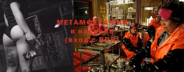 кокаин перу Майский