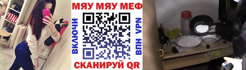 omg   Томилино  Меф VHQ  дарнет шоп 