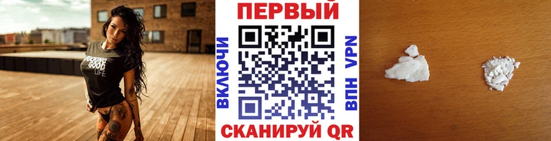 Метамфетамин пудра  Томилино 