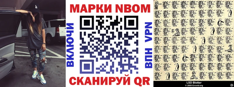 Наркотические марки 1,5мг  Томилино 